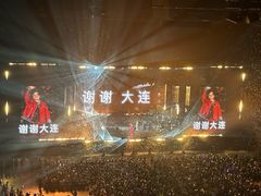 -大连体育中心体育馆