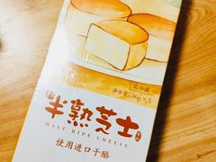 -味多美蛋糕(东直门店)
