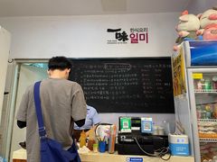 -一味韩餐(天鹅湖万达店)