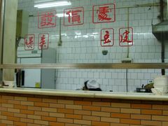 五芳斋&nbsp;(9)-五芳斋(中山大道总店)