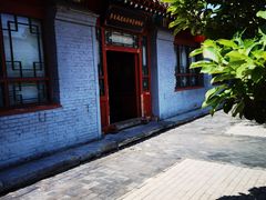 -王家大院