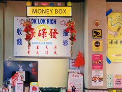-碌碌发·东南亚风味烧烤档(体育西店)