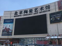-闽龙广场