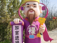 -白鹿原影视城