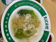 -袁记云饺(南门口店)