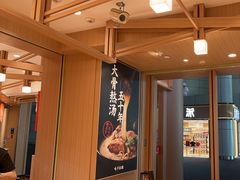 -味千拉面(广州白云机场T1西二店)