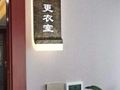 -圣和足道·瑶浴SPA·养生茶府(光华店)