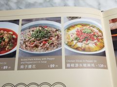 菜单-懒人盐府人家(航天桥店)