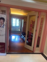 -北京俪婴妇产医院(朝阳大悦城店)