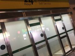 -中国邮政储蓄银行(上海自由贸易试验区分行)