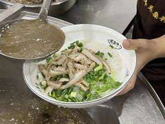 -熊氏牛羊杂粉(龙眼井总店)