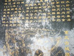 -湖广会馆-东水门及古城墙