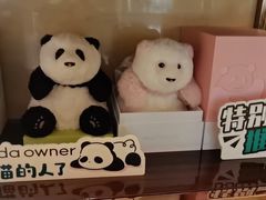 -成都保利公园皇冠假日酒店(熊猫基地店)