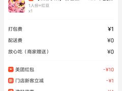 -7cake榴莲千层蛋糕(松江店)