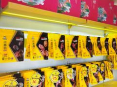 门面-周黑鸭(江汉路店)