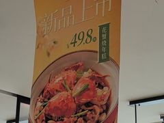 -绿茶餐厅(淮安吾悦广场店)
