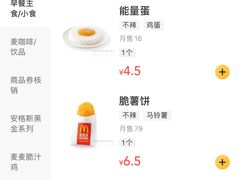 -麦当劳(展览路店)