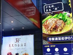-望湘园·湖南菜(宏伊店)