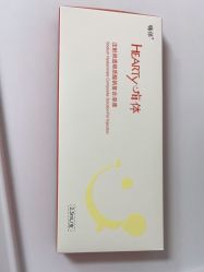 点击看大图 -Yestar宁波艺星整形医院