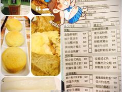 -添好运点心专门店(中环IFC店)