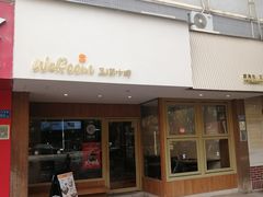 -WeRoom五润十时(金山店)