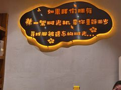 用餐区-铁锅蛋(塘子巷店)