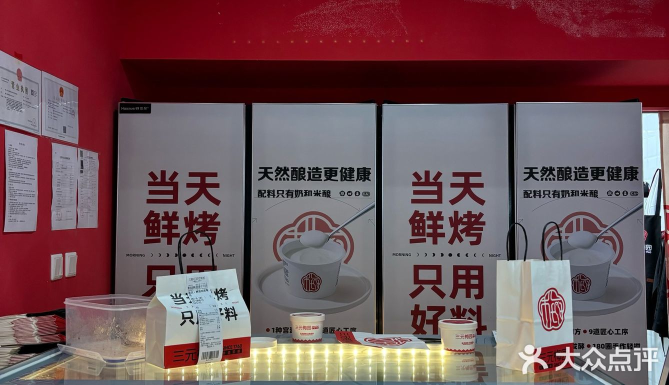 找到了奶茶🥤甜点🍮的最佳替代品！