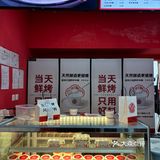 找到了奶茶🥤甜点🍮的最佳替代品！