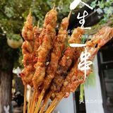 赛博朋克的小院儿烤肉，足不出市区可见星空