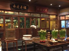 -那家小馆•北京菜•烤鸭(香山店)