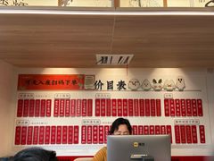 -朱新年·苏式汤团·面点(北寺塔店)