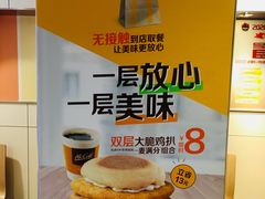 -麦当劳(交道口店)