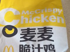 -麦当劳(深圳北站高铁店)