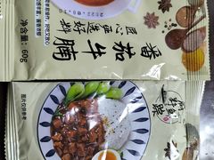 -永辉超市(鲁谷店)