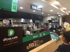 -德克士(砂之船奥特莱斯店)