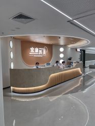 -上海宏康医院·医疗美容科