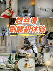 -DELAVAY黛乐薇抗衰中心
