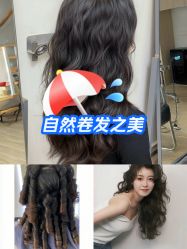 -乾健·烫染·接发SALON