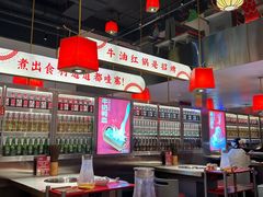 -小龙坎火锅(汉街店)
