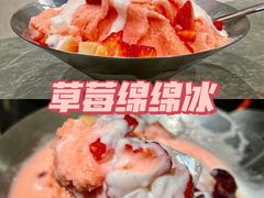 草莓绵绵冰-江湖六膳門串串香(隆礼路店)