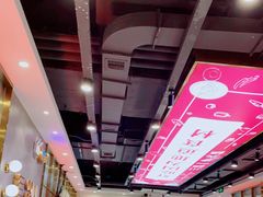 -川锅一号火锅(常德万达店)