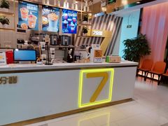 -7分甜芒果饮品(CCPARK创意港店)