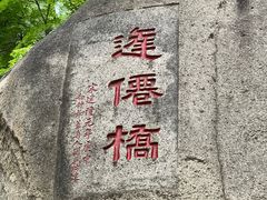 -青岛崂山太清宫