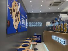 -煲珠公·老红糖珍珠奶茶(金沙洲梦乐城店)