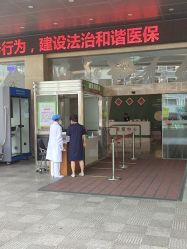 -云南玛莉亚医院