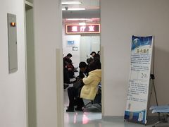 -国家体育总局运动医学研究所体育医院