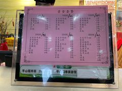 -大明寺素斋