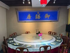 -中卫御苑福膳·养生局(圆明园店)