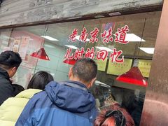 -杨震卤菜旗舰店