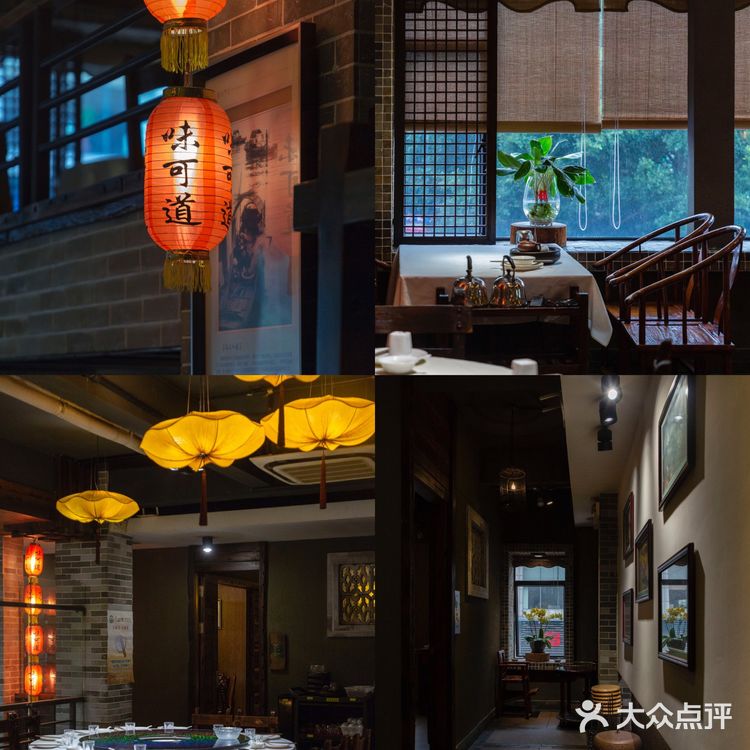 寻味顺德之味可道